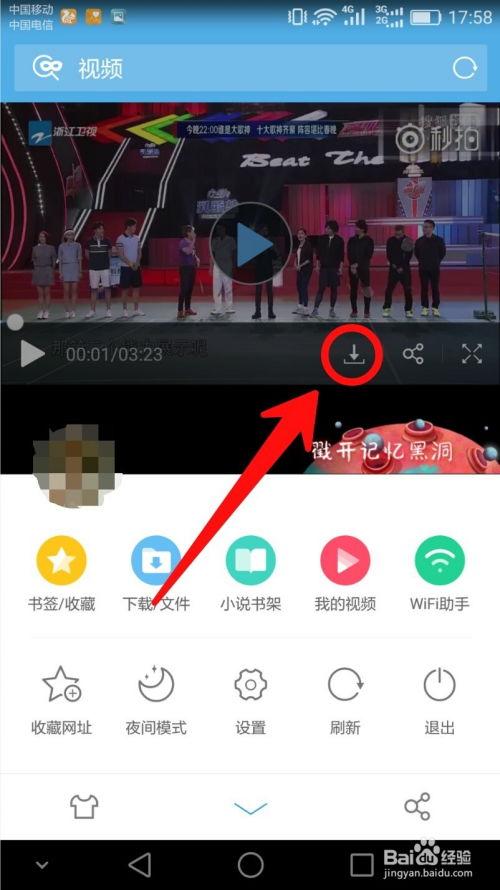 最新爆料秀儿微博视频下载,最新爆料内容大起底